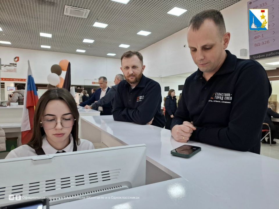 Участники программы «Севастополь — город героев» познакомились с работой МФЦ