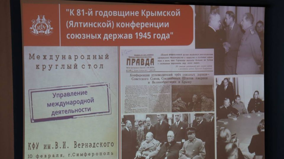 ��������� ��������: ������� ������� ������� � ��������� �������������� �������� ����� �� 81 ��������� �������� (���������) ����������� ������� ������ 1941 ����)� ��������������� ��������� ����������� ������������� ��. �. �....