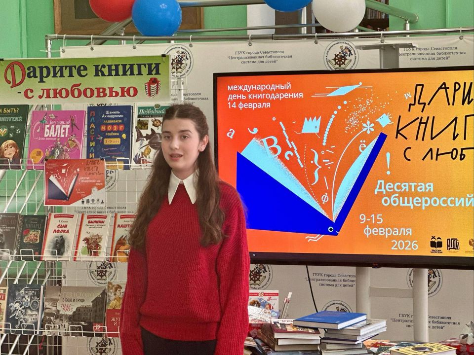 Владимир Немцев: В Центральной городской детской библиотеке им. А.П. Гайдара принял участие в старте десятой общероссийской акции «Дарите книги с любовью» Владимир Немцев: В Центральной городской детской библиотеке им. А.П. Гайдара принял участие в старте десятой общероссийской акции «Дарите книги с любовью»