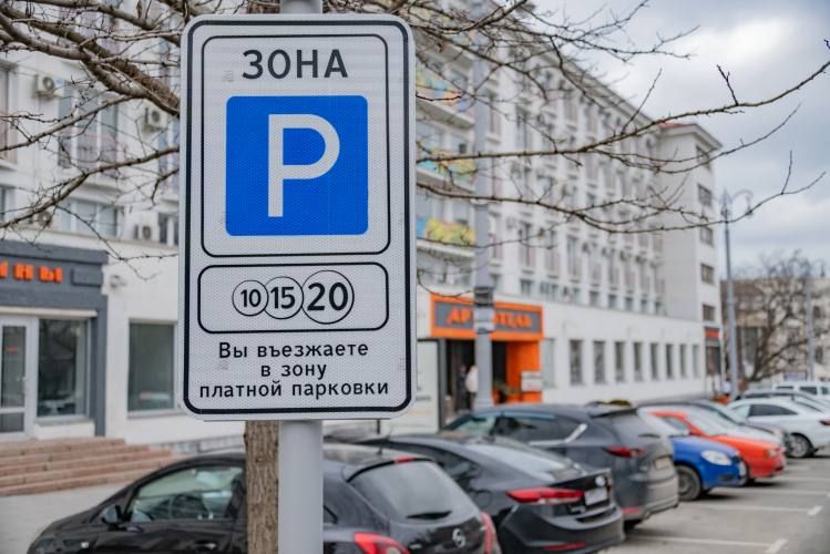 В Севастополе расширяется зона платных парковок