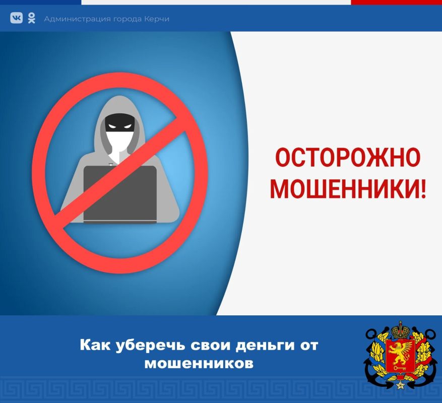 Мошенничество с личными финансами - целая индустрия, которая благодаря технологиям может работать полностью удаленно, без личных контактов с жертвами