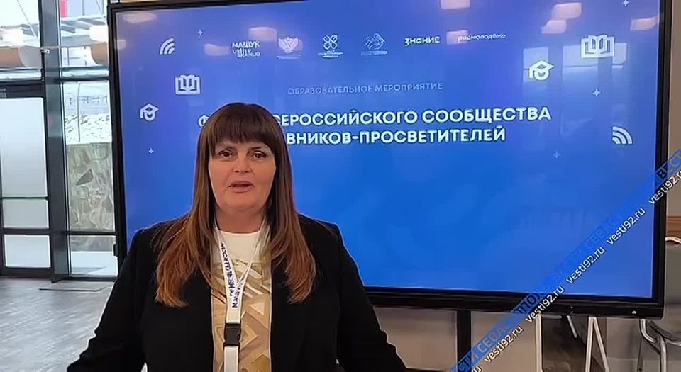 В Центре знаний «Машук» начал свою работу форум наставников-просветителей