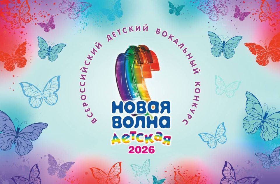 ���� �������� ����� ������� ������� �� ������������� �������� �������� ����� ����� � 2026�