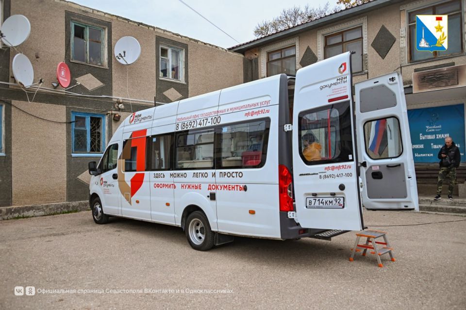 Мобильный офис МФЦ провёл выездной приём в Терновке