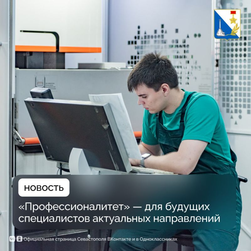 Помогаем стать высококвалифицированными специалистами