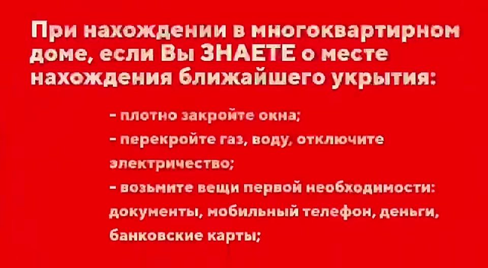ВНИМАНИЕ ВСЕМ!. ВОЗДУШНАЯ ТРЕВОГА!