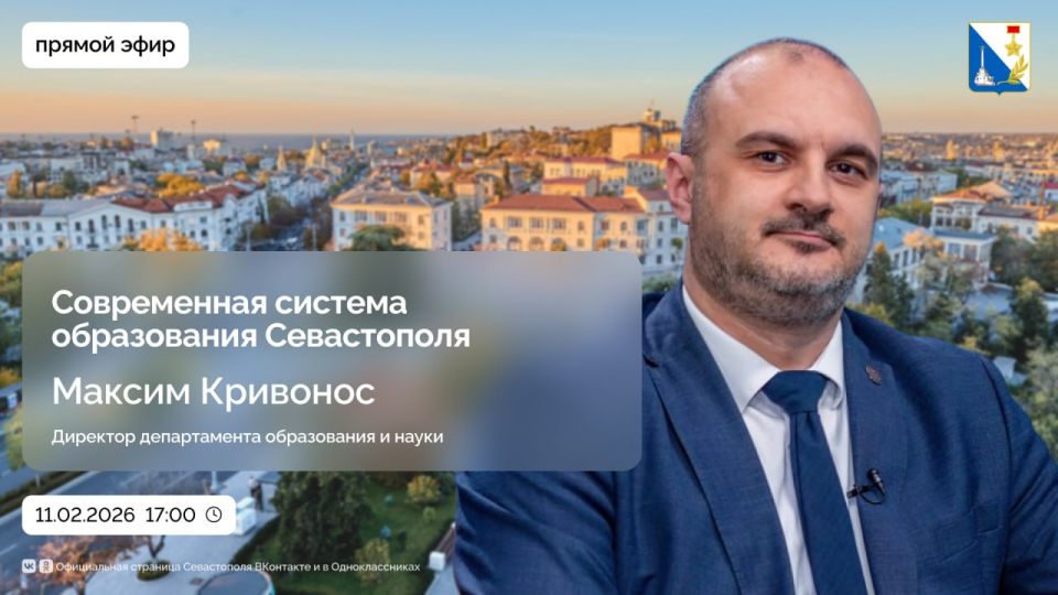 Чем полезно для родителей школьников приложение МАХ? Как старшекласснику определиться с профессией и выбрать направление? Почему важно работать с обратной связью о системе образования?