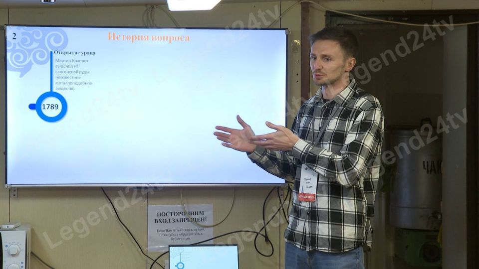 В Севастополе прошла программа Зимней школы «Плавучего университета»