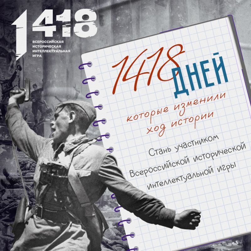 24 ����� � ������-������� ������ ������������� ������������ ���������������� ���� �1418�