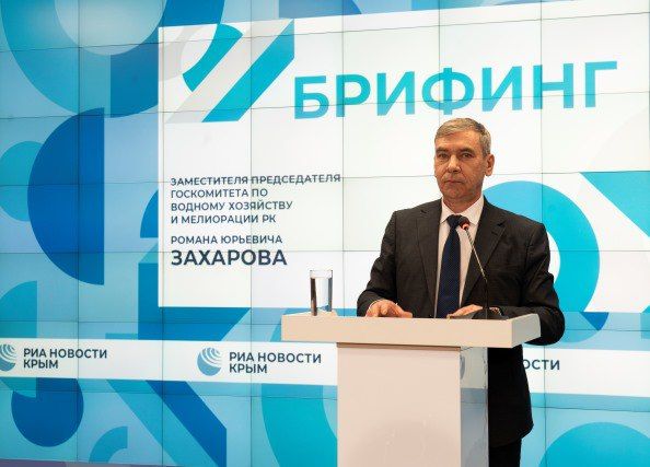 «В 2025 году водохозяйственная отрасль успешно справилась с задачами, поставленными правительством республики»,- заявил заместитель председателя Государственного комитета по водному хозяйству и мелиорации Республики Крым...