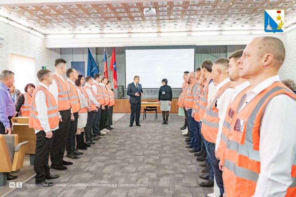 В Севастополе выбрали лучших водителей автобусов и троллейбусов