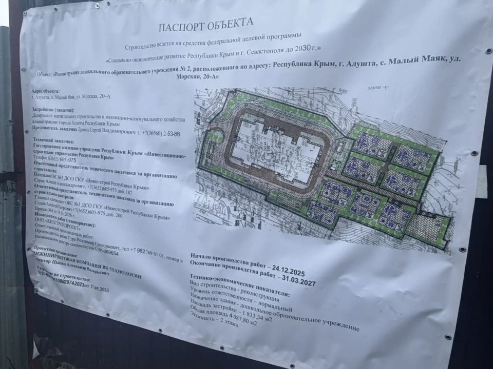 ������ ������: ������� ���������!. ���� ���������� � ���� ������ ��������, ������� �������� ������ �������� � ����� �����