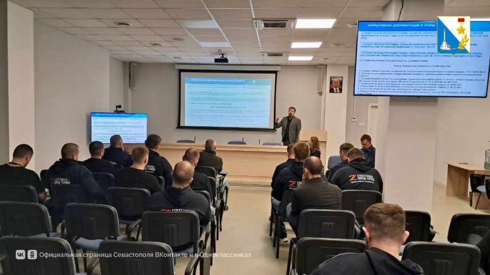 Участники программы «Севастополь — город героев» изучили работу спортивной инфраструктуры города