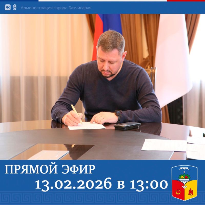 ������� ���������: ��������� ������������, 13 �������, � 13:00 ��������� ������ ���� �� ���� �������� � �� vk.com/skoblikov19