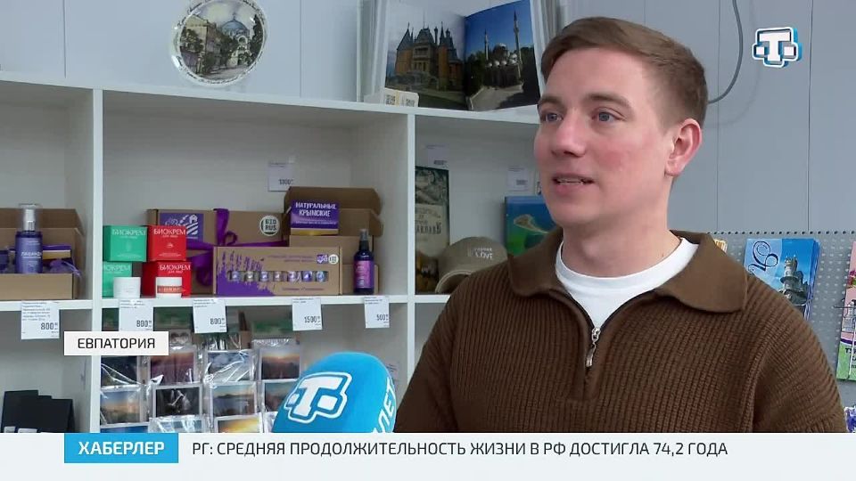 В Евпатории на автовокзале открылся туристско-информационный центр