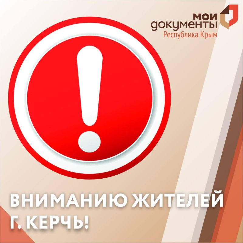 Свежая подборка первых полос районных газет Крыма Свежая подборка первых полос районных газет Крыма