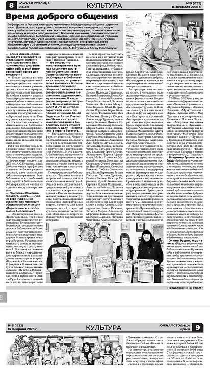 ������ ������ ������� ���� � ����� ������