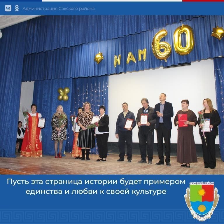 ���������� �� ������� 60-�����!