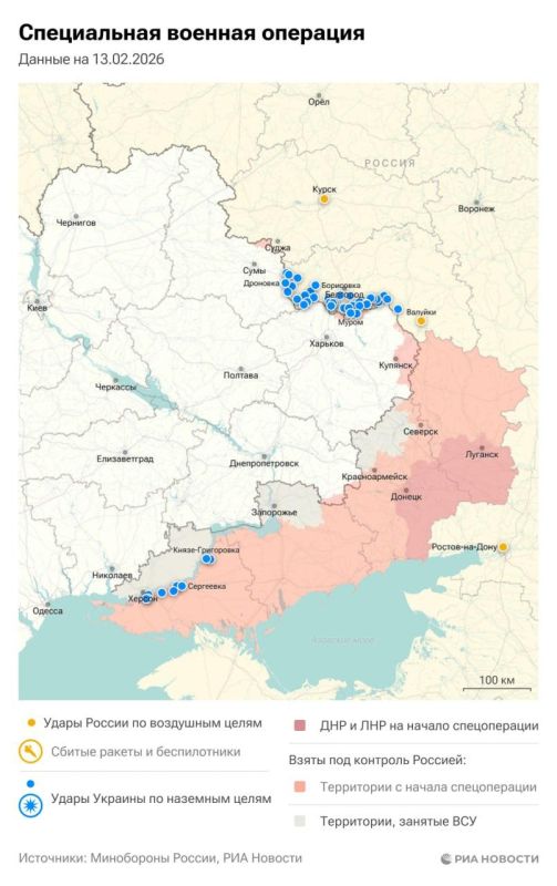 Актуальная обстановка в зоне СВО