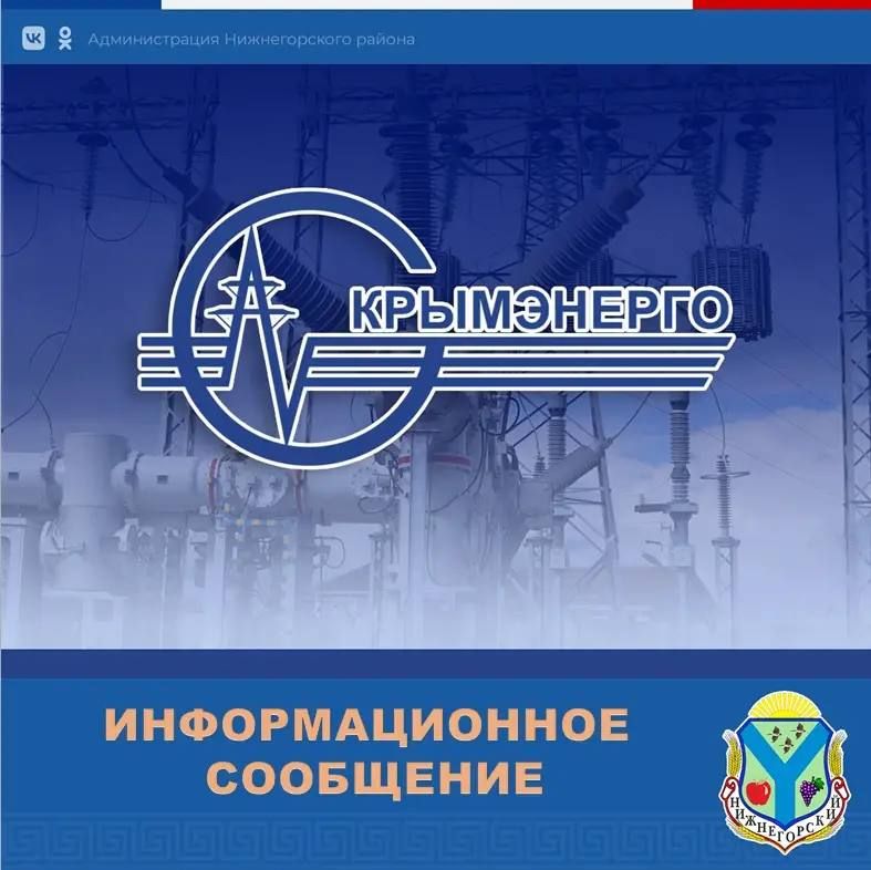 Антон Кравец: Уважаемые жители! Важная информация для собственников в секторе МКД!