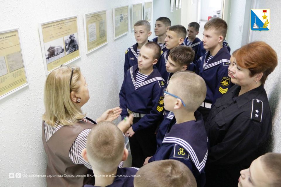 В архиве Севастополя побывали воспитанники филиала Нахимовского училища В архиве Севастополя побывали воспитанники филиала Нахимовского училища