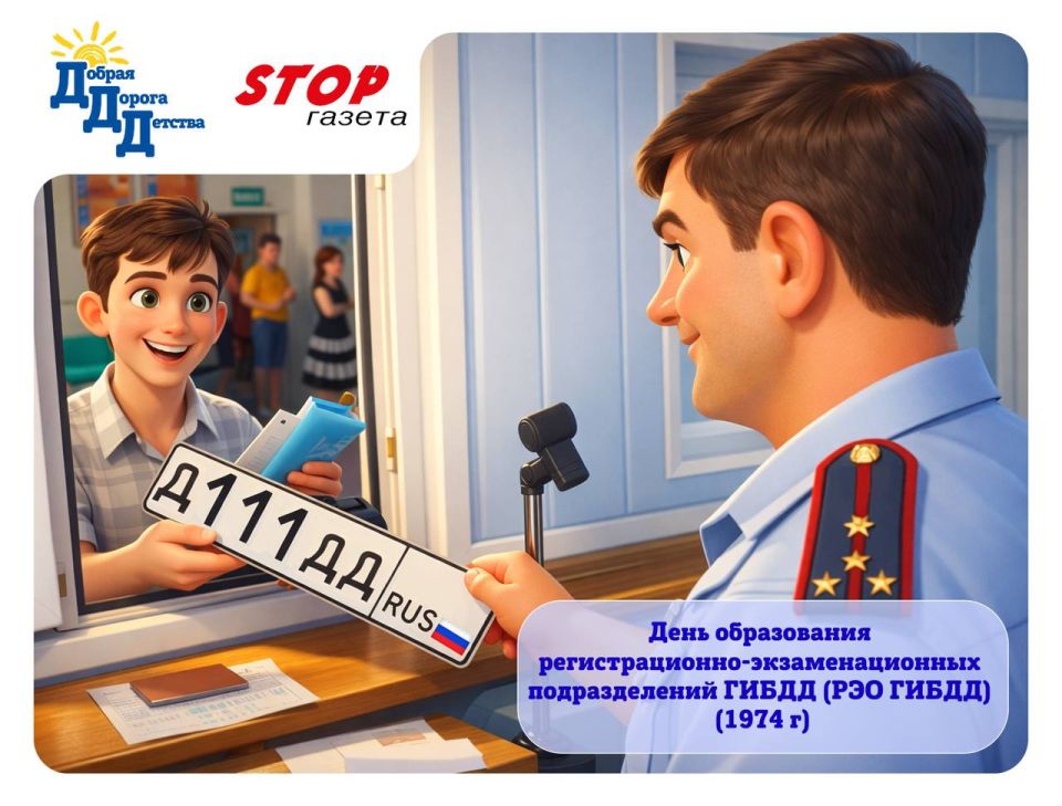 � ���� ����������� ��������������-��������������� ������������� ����� (��� �����)