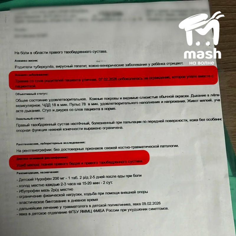 ������ ���� � ������������ ������ �� ������� �������� � ����