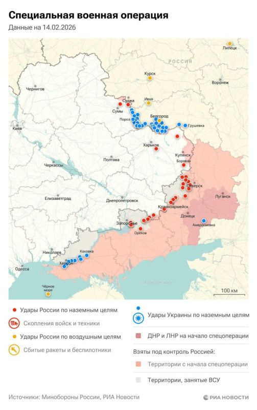 Актуальная обстановка в зоне СВО