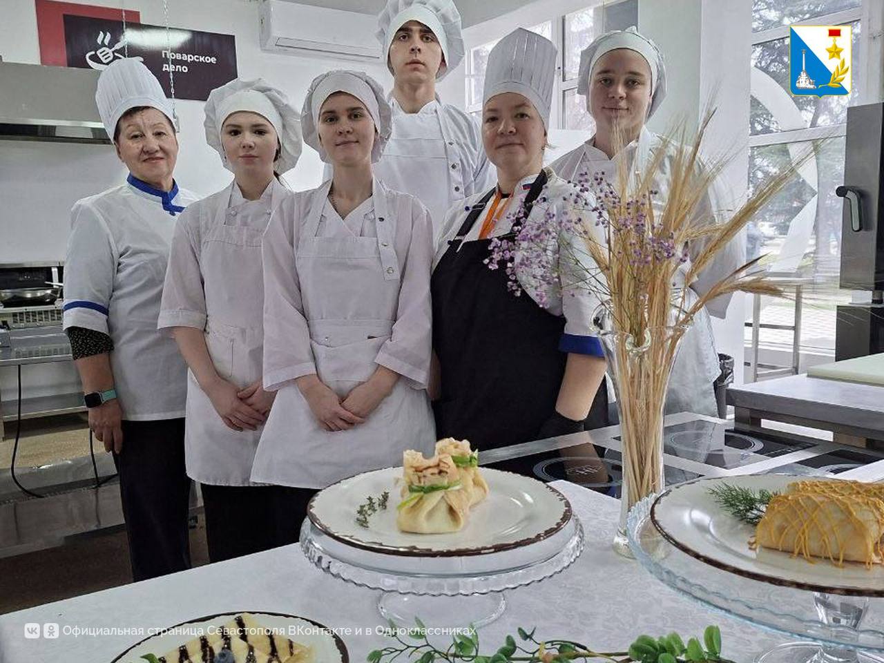 Масленичные посиделки. Севастопольский колледж сервиса и торговли раскрыл секрет идеальных блинчиков Масленичные посиделки. Севастопольский колледж сервиса и торговли раскрыл секрет идеальных блинчиков