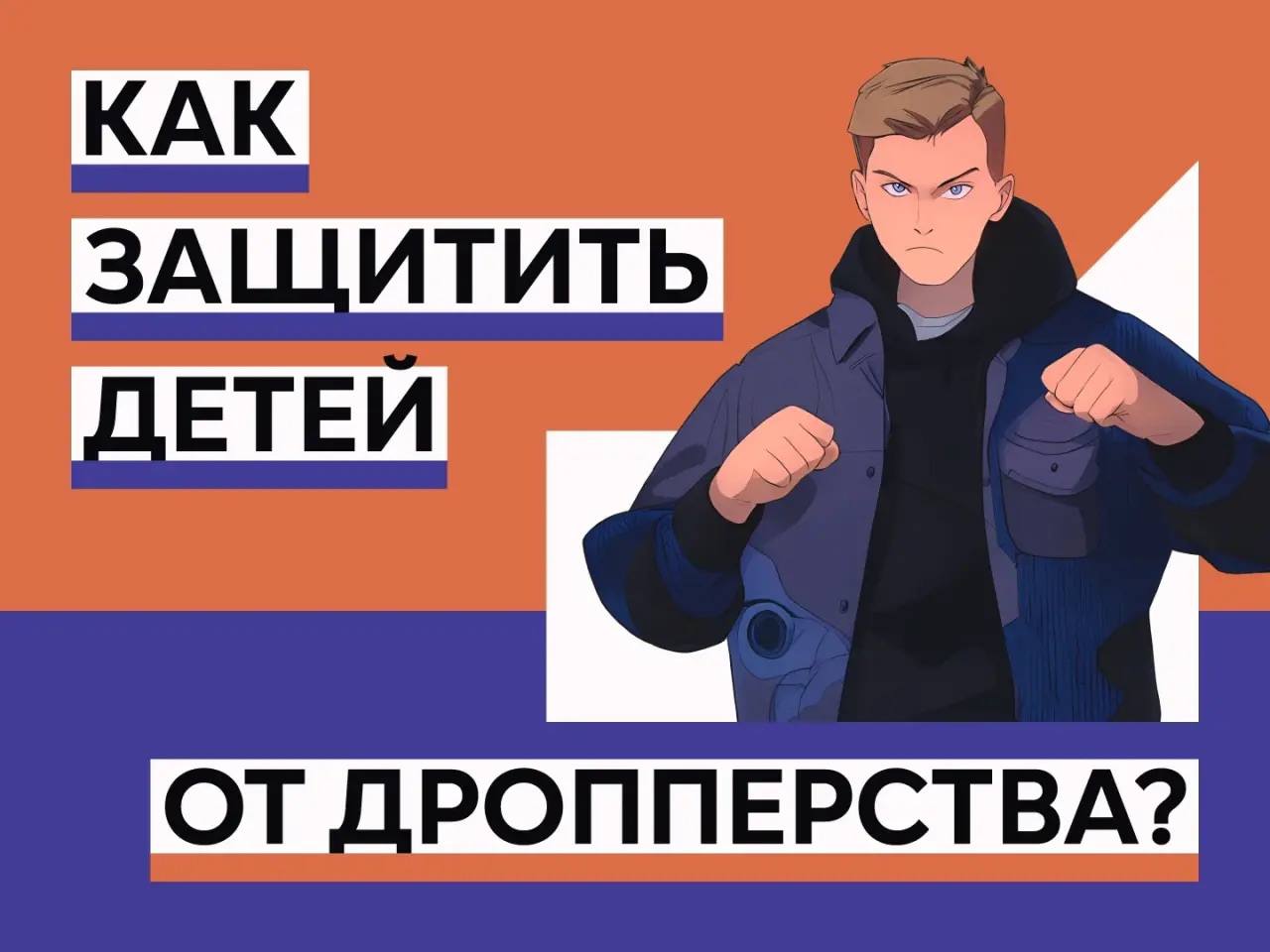 Осторожно! Мошенники! МВД по Республике Крым предупреждает Осторожно! Мошенники! МВД по Республике Крым предупреждает