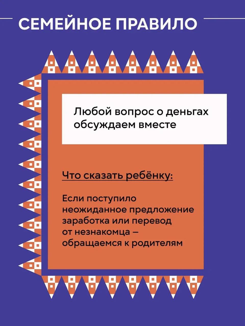 Осторожно! Мошенники! МВД по Республике Крым предупреждает Осторожно! Мошенники! МВД по Республике Крым предупреждает