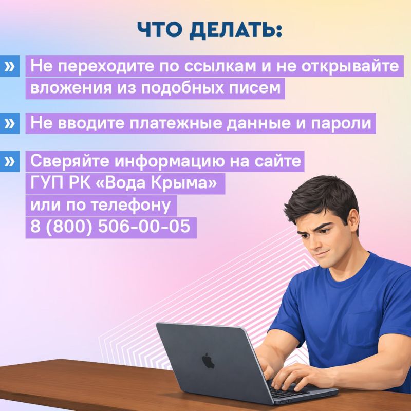 ��������, ���������!. �� ���������� ��� �� ����� ����� ��������� ��������� �������� � �������� �����������