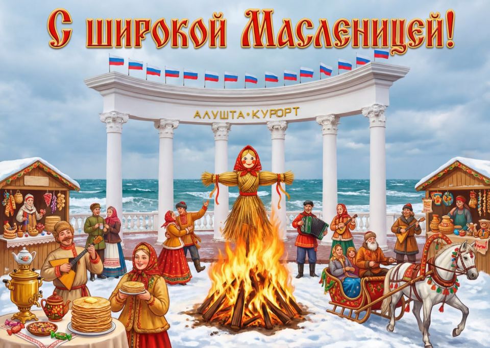 ������ ������: �������� ���������� ���� � ���������� - ���������� ����� � �����, ������� �� ��������� � ������ ��������