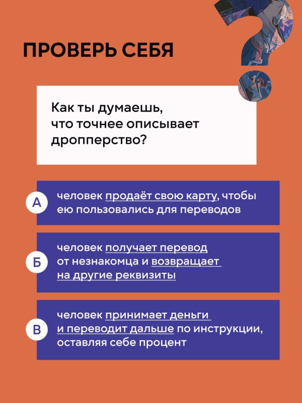 ���������: ��� �� ����� ������� ����������