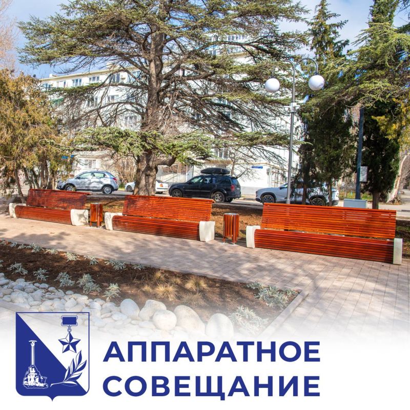 Михаил Развожаев: На аппаратном совещании правительства Севастополя обсудили, как в 2025 году реализовали федеральный проект «Формирование комфортной городской среды» и что запланировано на 2026 год