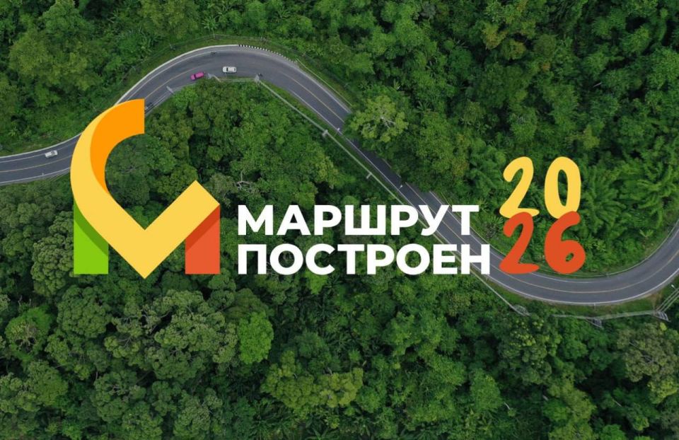 Голосуем за Крым!. Проекты Республики участвуют в Национальной премии «Маршрут построен» медиагруппы «Комсомольская правда»