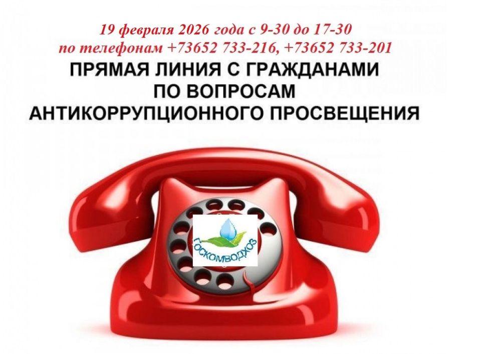 � ��������������� �������� �� ������� ��������� � ���������� ���������� ���� 19 ������� 2026 ���� � 9-30 �� 17-30 ��������� ������� ������ ������������������ ����������� ��� ������� ������������� ������