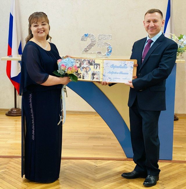 Феодосийский городской отдел ЗАГС провёл торжественный обряд бракосочетания «Серебряная свадьба»