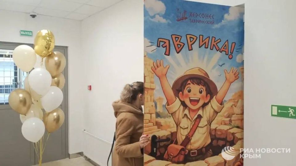 � �������������� �����-����������� "�������� �����������" �������� ������� ����� "������"