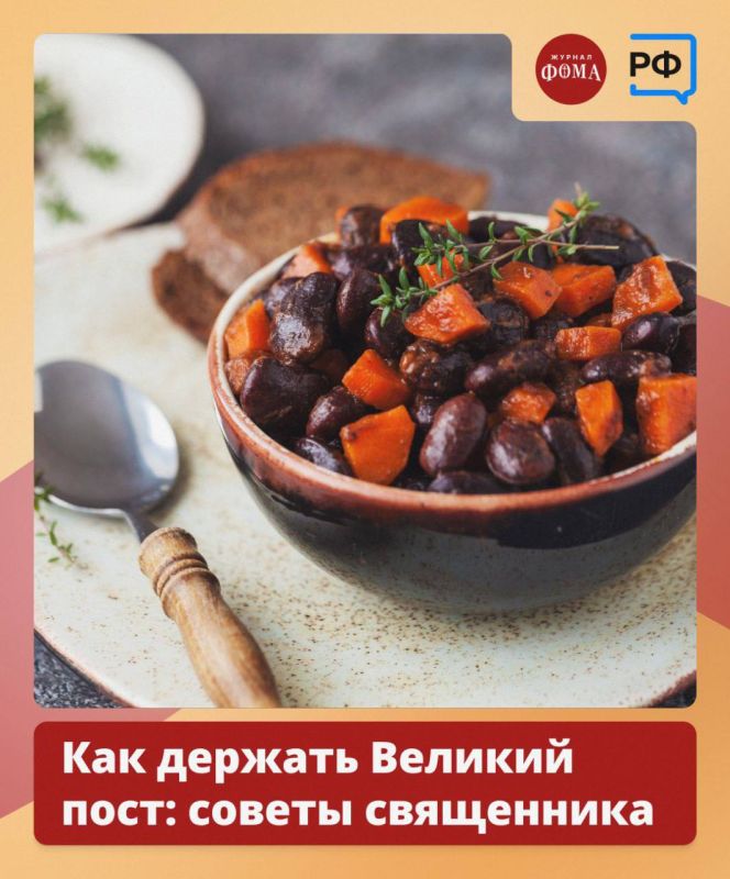 Антон Кравец: Впереди Великий пост!. С 23 февраля до 11 апреля православным людям предстоит проявлять сдержанность в еде и развлечениях