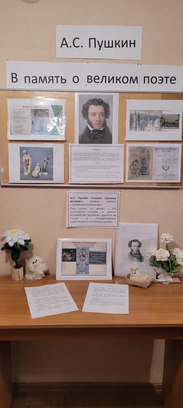 ��������� �������� �� ������ � ������� ����� � �������������� ������