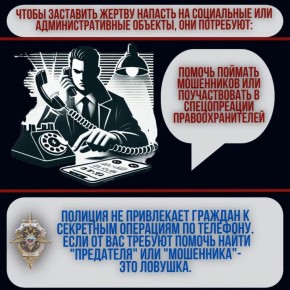 Не дай себя завербовать. За содействие террористам и экстремистам предусмотрено уголовная ответственность в виде лишения свободы