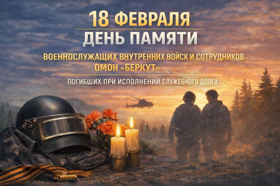 ��������� �����: �������� 18 ������� �� ���������� �������������� ���������� ����� � ����������� ���� �������, �������� ��� ���������� ���������� �����