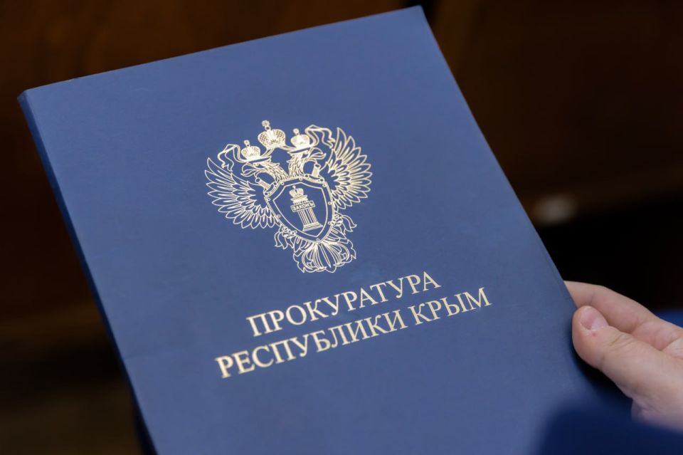 Сергей Аксёнов: В ходе заседания коллегии прокуратуры Республики Крым с участием заместителя Генерального прокурора Российской Федерации Сергея Александровича Бажутова были подведены итоги деятельности ведомства за 2025 год... Сергей Аксёнов: В ходе заседания коллегии прокуратуры Республики Крым с участием заместителя Генерального прокурора Российской Федерации Сергея Александровича Бажутова были подведены итоги деятельности ведомства за 2025 год...