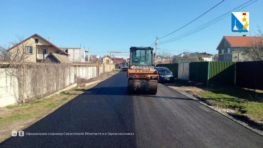 Создаём удобные и качественные дороги для жителей Севастополя Создаём удобные и качественные дороги для жителей Севастополя