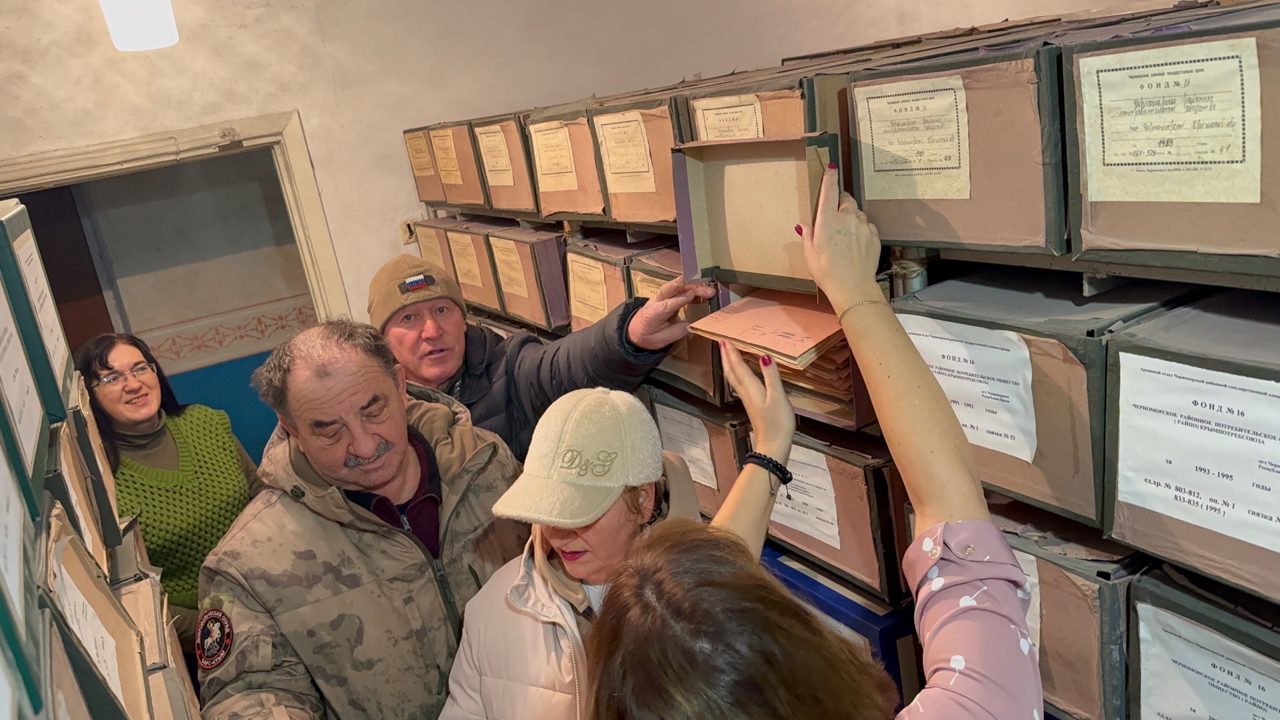 В Черноморском районе провели экскурсии по архивохранилищу и тематической выставке В Черноморском районе провели экскурсии по архивохранилищу и тематической выставке