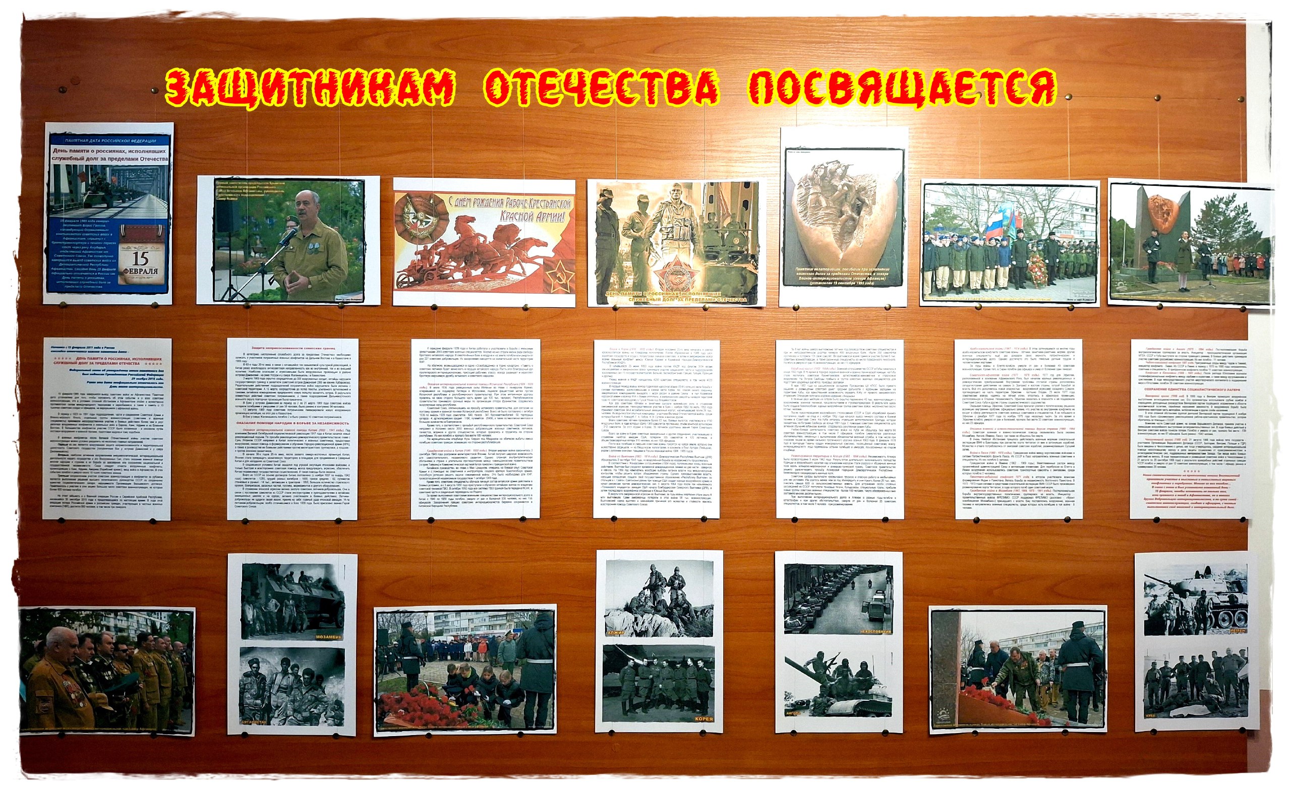 В Черноморском районе провели экскурсии по архивохранилищу и тематической выставке В Черноморском районе провели экскурсии по архивохранилищу и тематической выставке