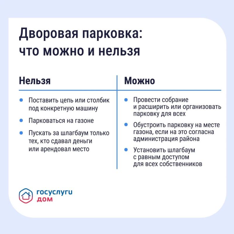 Ущерб по вине УО: как получить компенсацию