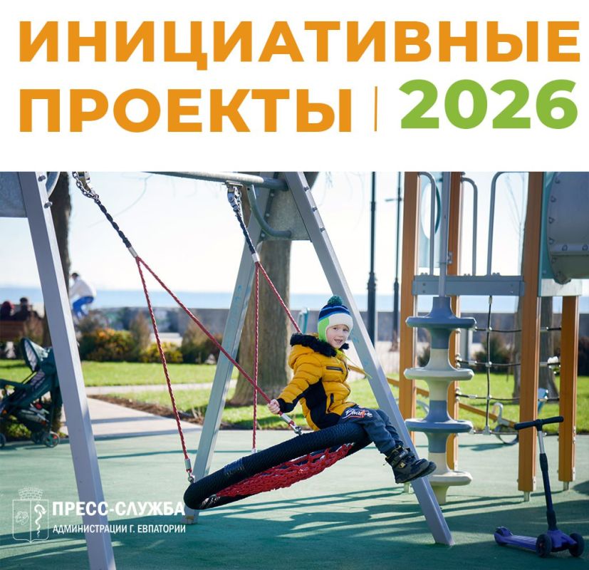 ���������� � �������� ������������ �������� �� ���������� ����� �� ���������� ���������� ������ ��������� � 2026 ����