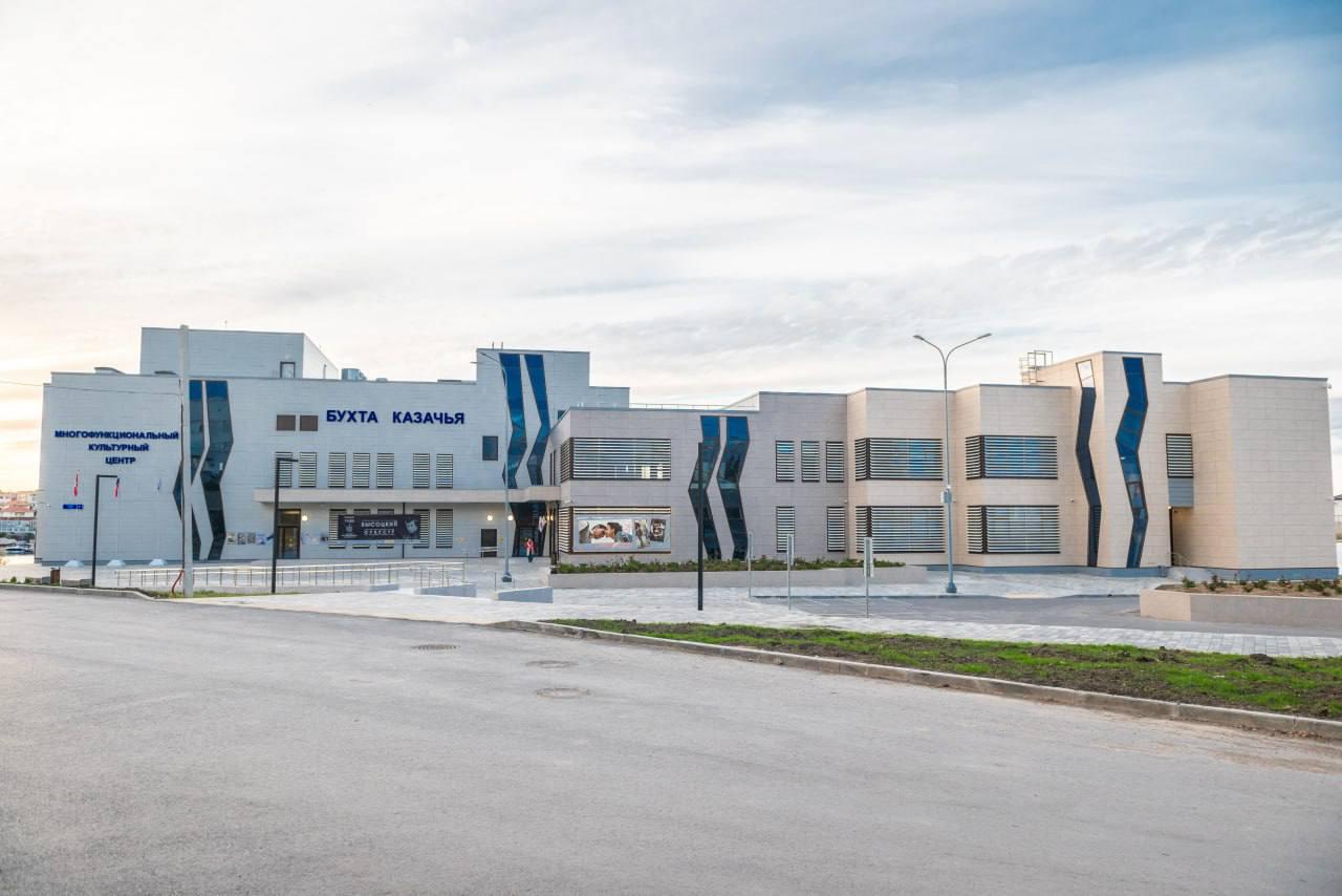 За несколько месяцев работы в МКЦ «Бухта Казачья» провели почти 300 мероприятий
